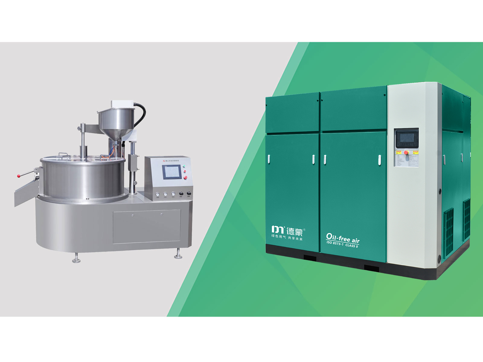 制药设备配套——干式无油螺杆空压机产品图